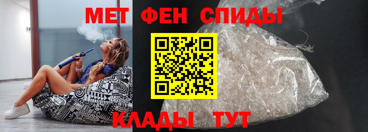 Amphetamine 97% Первоуральск