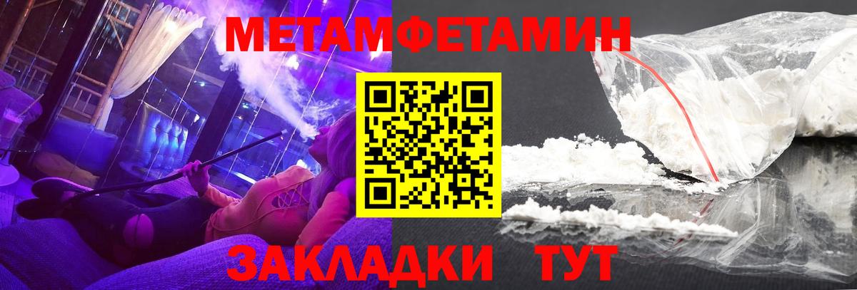 Амфетамин Розовый  Вход с VPN  АМФ  Первоуральск 