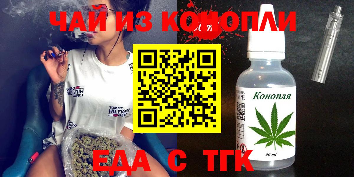 Первоуральск  Alpha PVP СК кристаллы  МЕФ кристаллы  Вход с VPN  Каннабис  Гашиш 