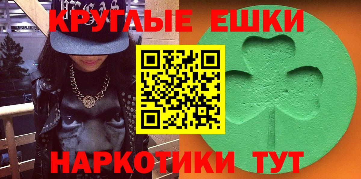 shop клад  Ecstasy MDMA  Вход с VPN  Ecstasy mix  Первоуральск  MEGA ONION 