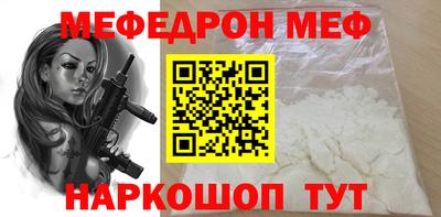 прущая мука Рузаевка