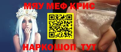 прущая мука Рузаевка