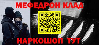 прущая мука Рузаевка