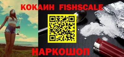 ALPHA PVP Рыбинск