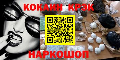 ALPHA PVP Рыбинск