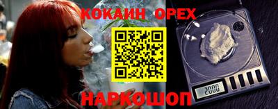 прущая мука Рузаевка