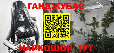 гашик Рязань