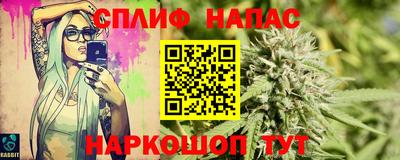 ALPHA PVP Рыбинск