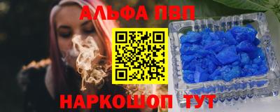 гашик Рязань