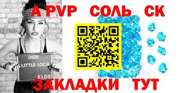 прущая мука Рузаевка