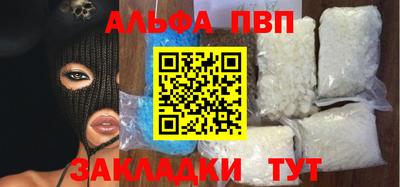прущая мука Рузаевка