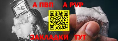 гашик Рязань