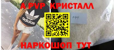 прущая мука Рузаевка