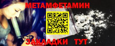 гашик Рязань