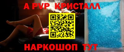 гашик Рязань