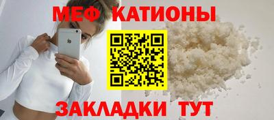 прущая мука Рузаевка