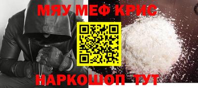 ALPHA PVP Рыбинск