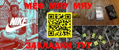 прущая мука Рузаевка
