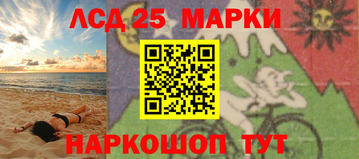 ЛСД экстази ecstasy Первоуральск