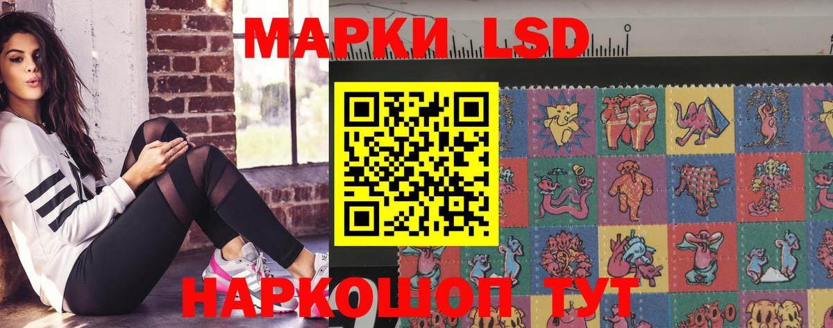 LSD-25 экстази ecstasy  Вход с VPN  LSD-25 экстази кислота  Первоуральск 