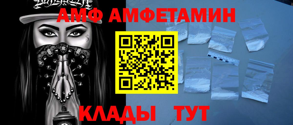 Первитин винт  Первитин винт  Вход с VPN  Первоуральск 