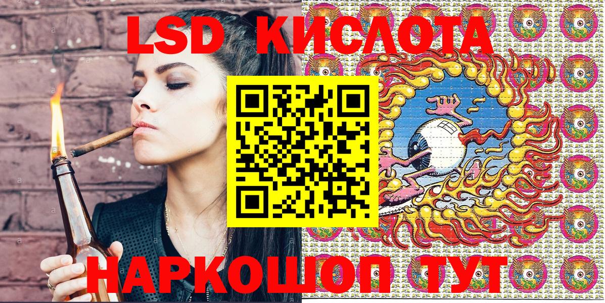 Марки 25I-NBOMe  Вход с VPN  Марки N-bome 1,5мг  где продают наркотики  Марки N-bome 1,5мг  Первоуральск 